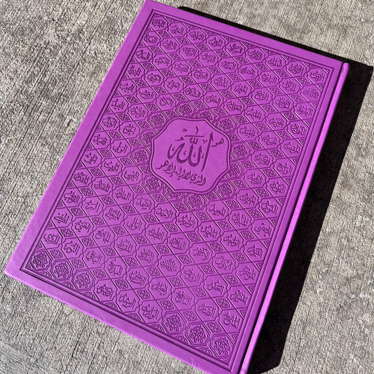XX-Large Quran - Grape