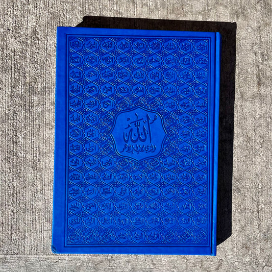 XX-Large Quran - Blue