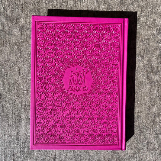 X-Large Quran - Hot Pink