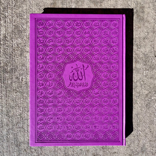 XX-Large Quran - Grape