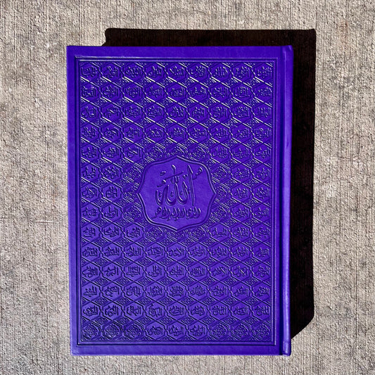 X-Large Quran - Violet