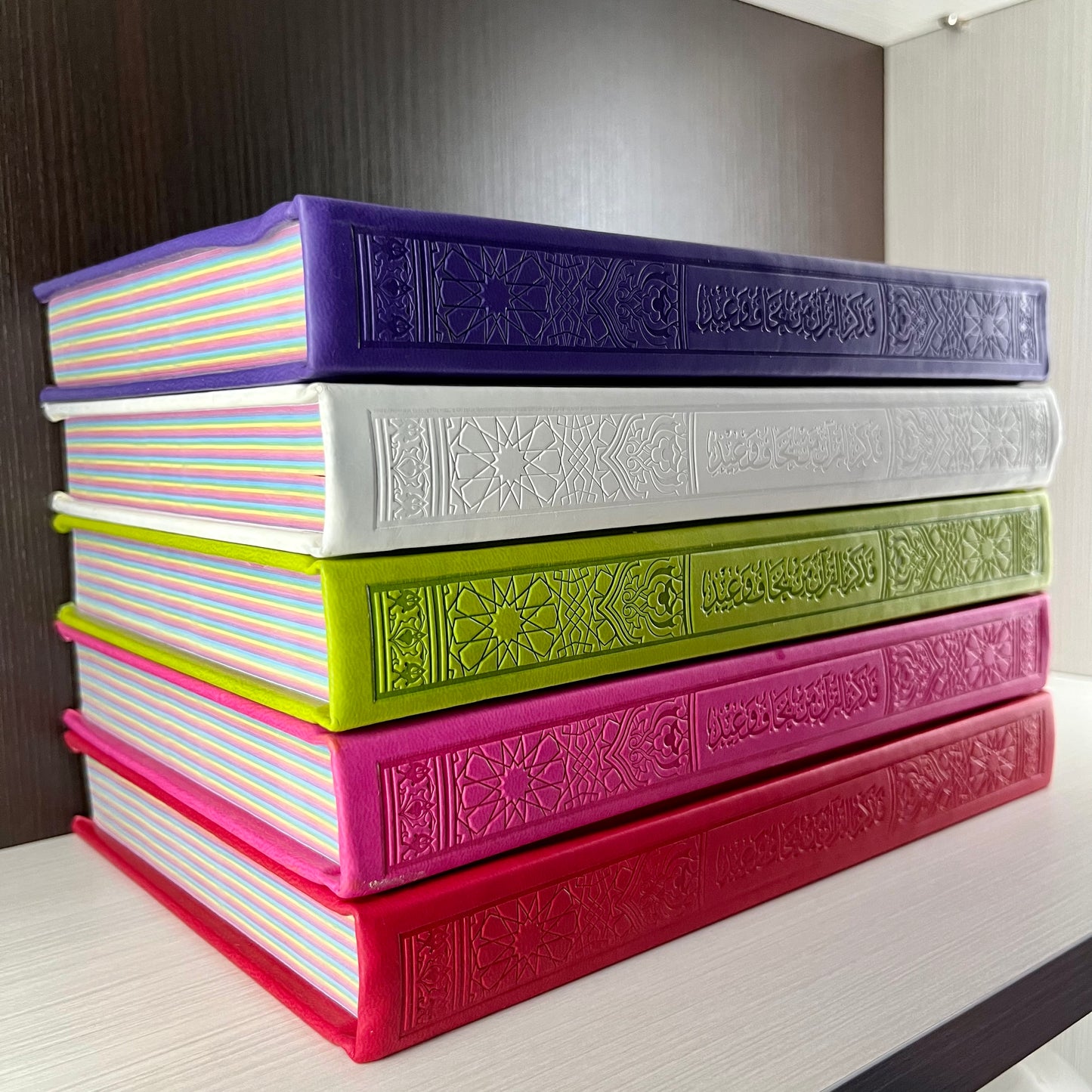 Large Quran (with Tafsir) - Hot Pink