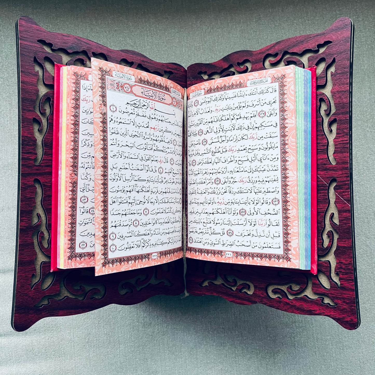 Small Quran - Poppy Red