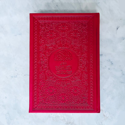 Large Quran (with Tafsir) - Poppy Red