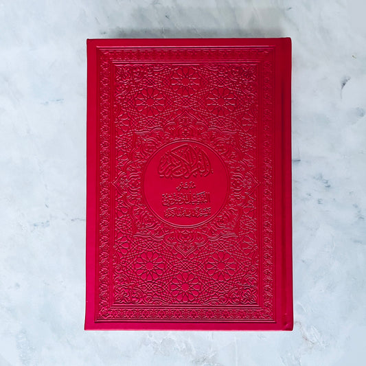 Large Quran (with Tafsir) - Poppy Red