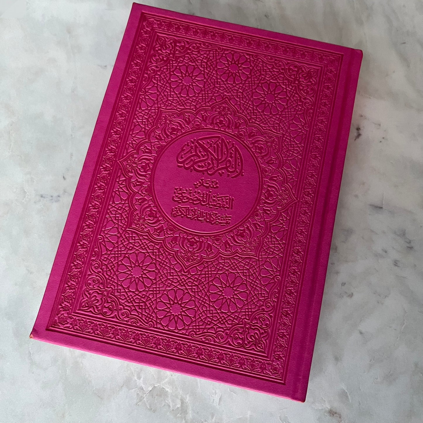 Large Quran (with Tafsir) - Hot Pink