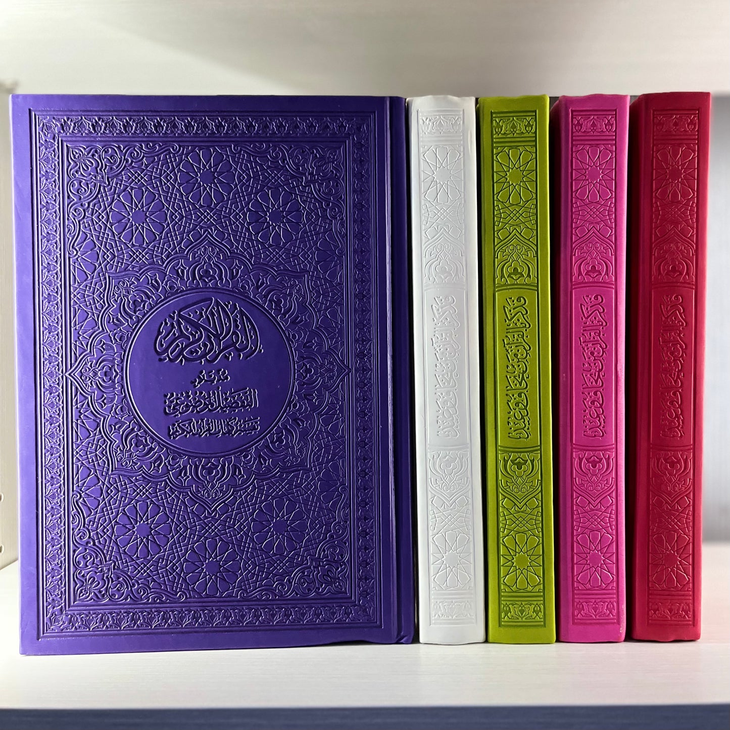 Large Quran (with Tafsir) - Hot Pink