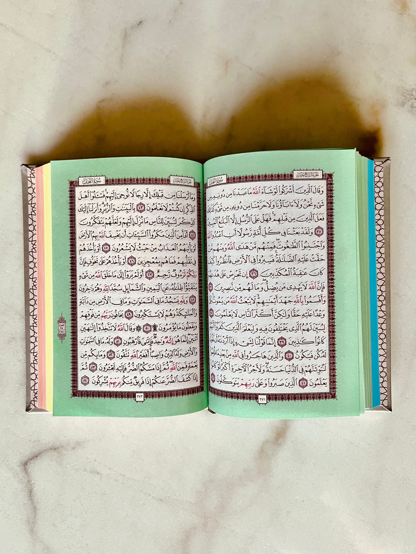 Regular Colourful Quran - Orange with Gold