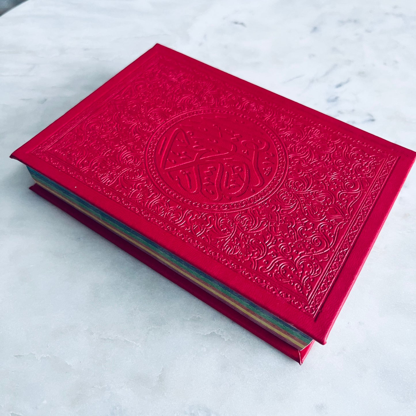 Small Quran - Poppy Red