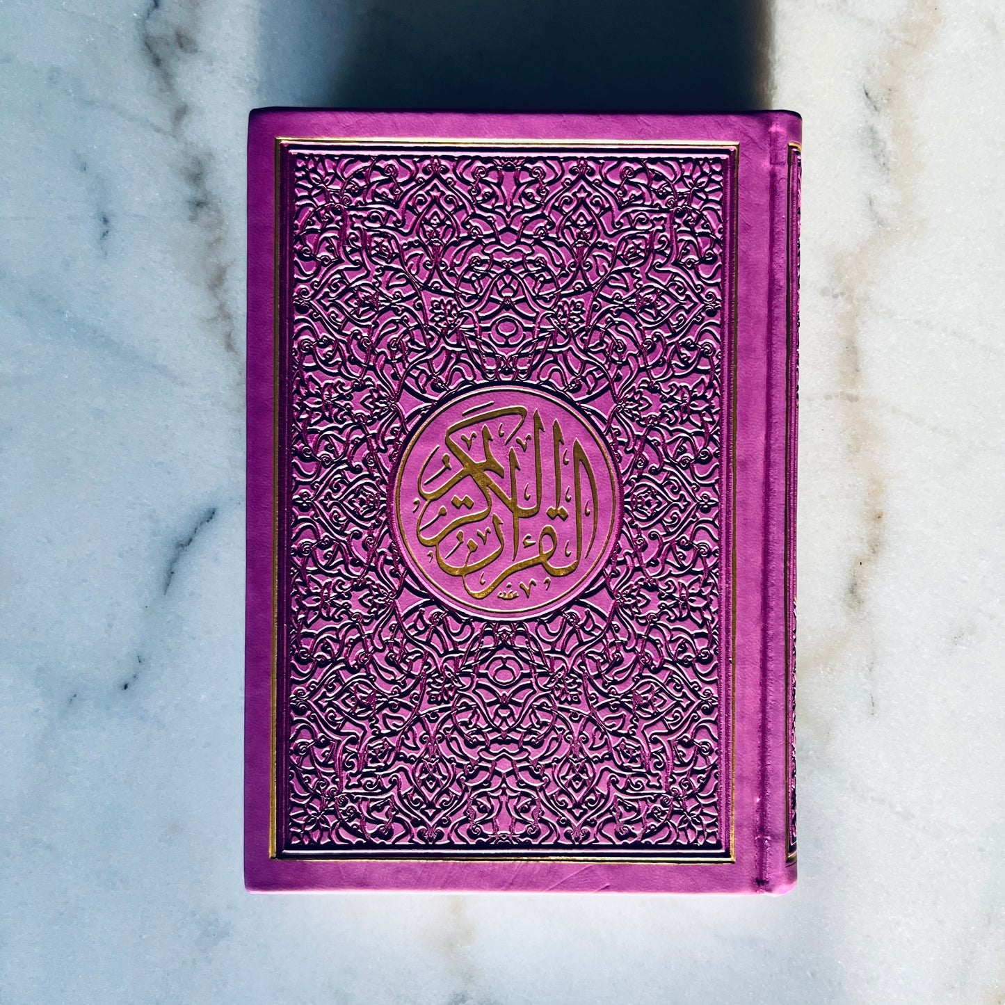 Regular Colourful Quran - Grape with Gold