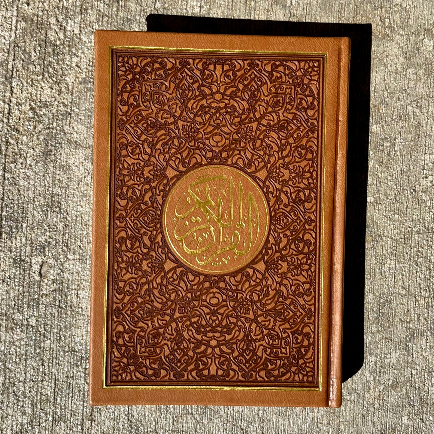 Regular Colourful Quran - Bronze with Gold