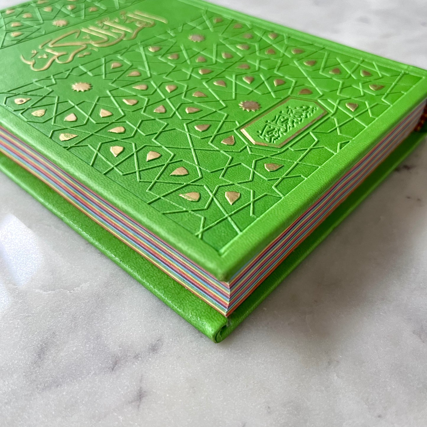 Regular Colourful Quran - Lime (30 Juz Colours)