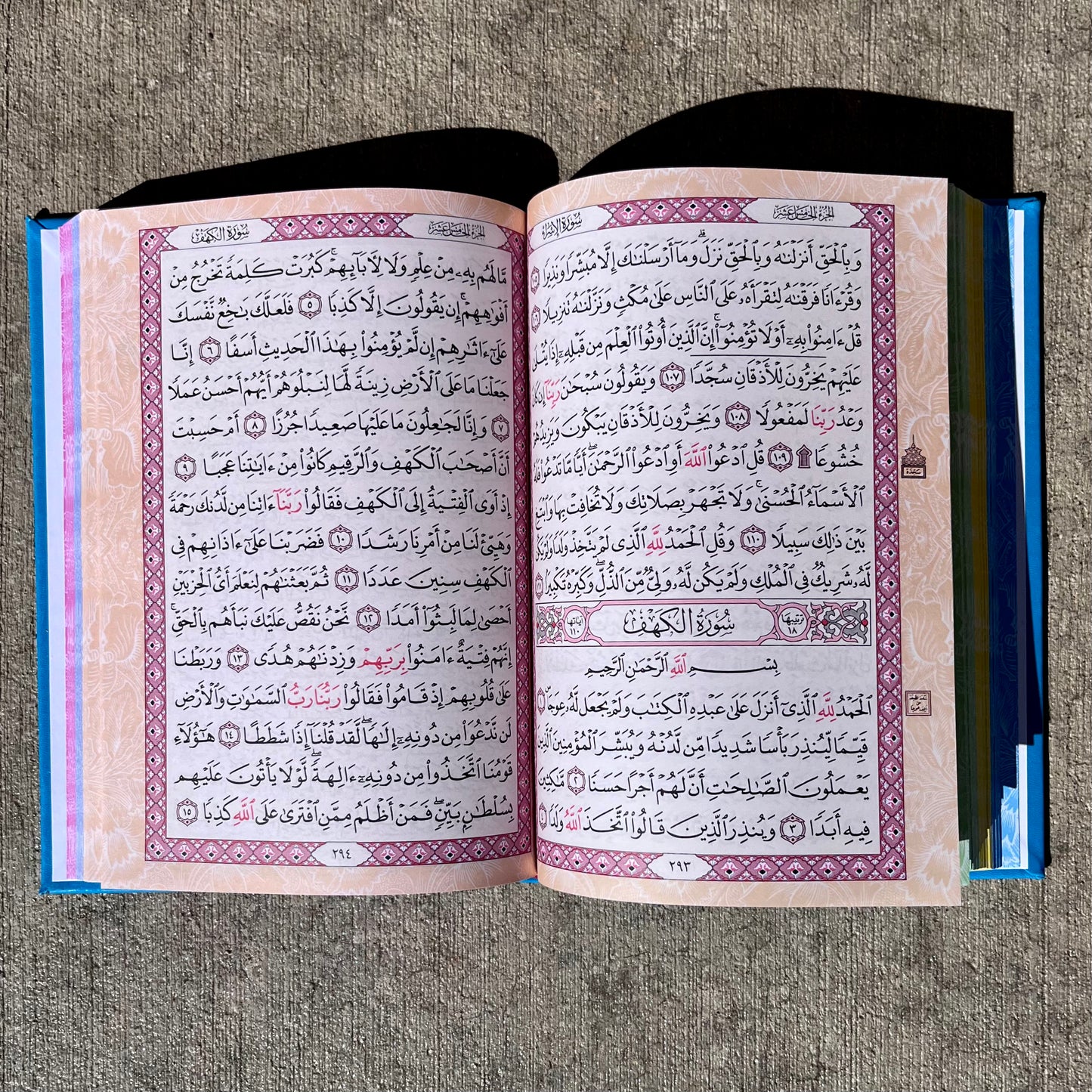 Large Quran - Violet